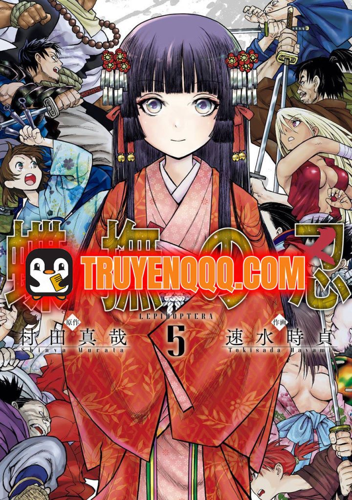Choubu No Shinobi