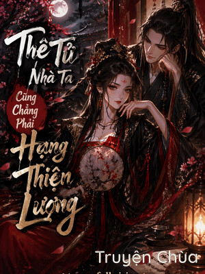 Thê Tử Nhà Ta Cũng Chẳng Phải Hạng Lương Thiện