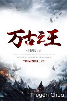 Vạn Cổ Chi Vương